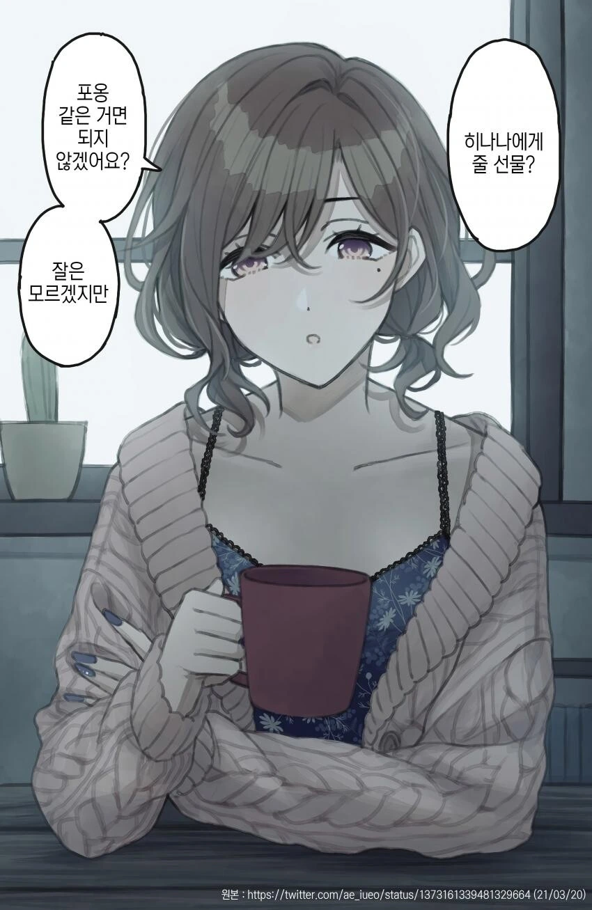 @,ㅎㅂ) 마도카 정실파의 수장 작가님.manga - 이미지 15