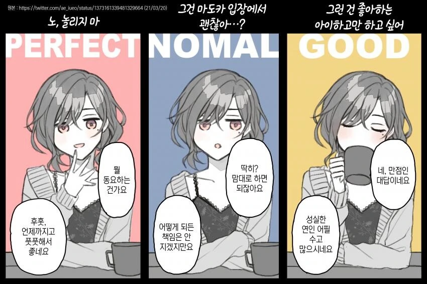 @,ㅎㅂ) 마도카 정실파의 수장 작가님.manga - 이미지 16