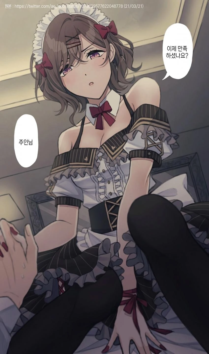 @,ㅎㅂ) 마도카 정실파의 수장 작가님.manga - 이미지 17