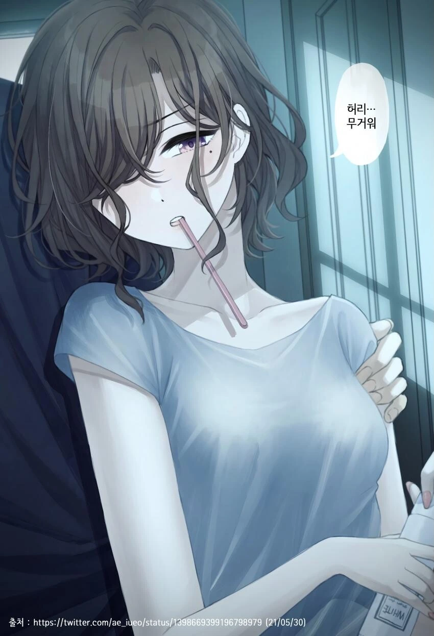 @,ㅎㅂ) 마도카 정실파의 수장 작가님.manga - 이미지 22