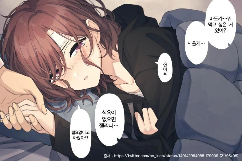 @,ㅎㅂ) 마도카 정실파의 수장 작가님.manga - 이미지 23