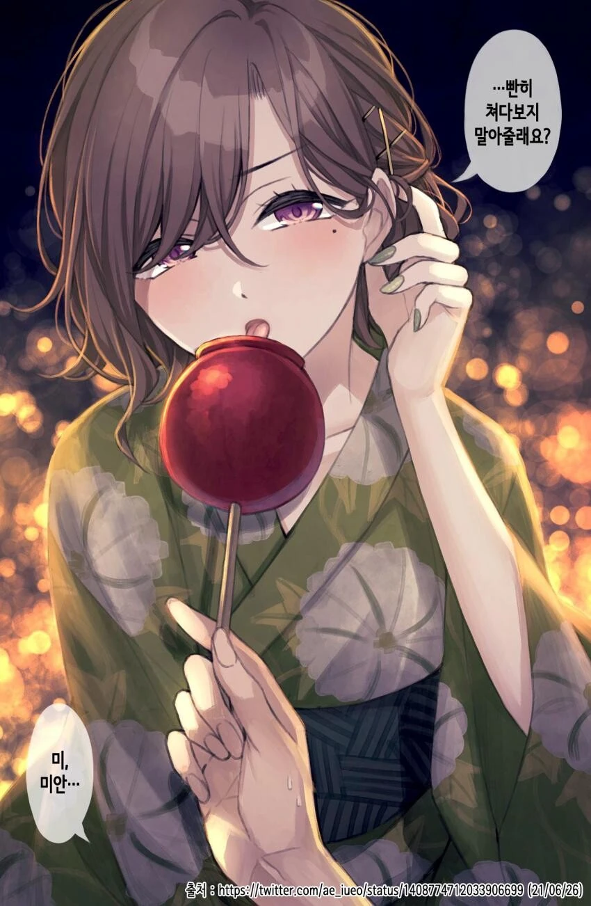 @,ㅎㅂ) 마도카 정실파의 수장 작가님.manga - 이미지 26