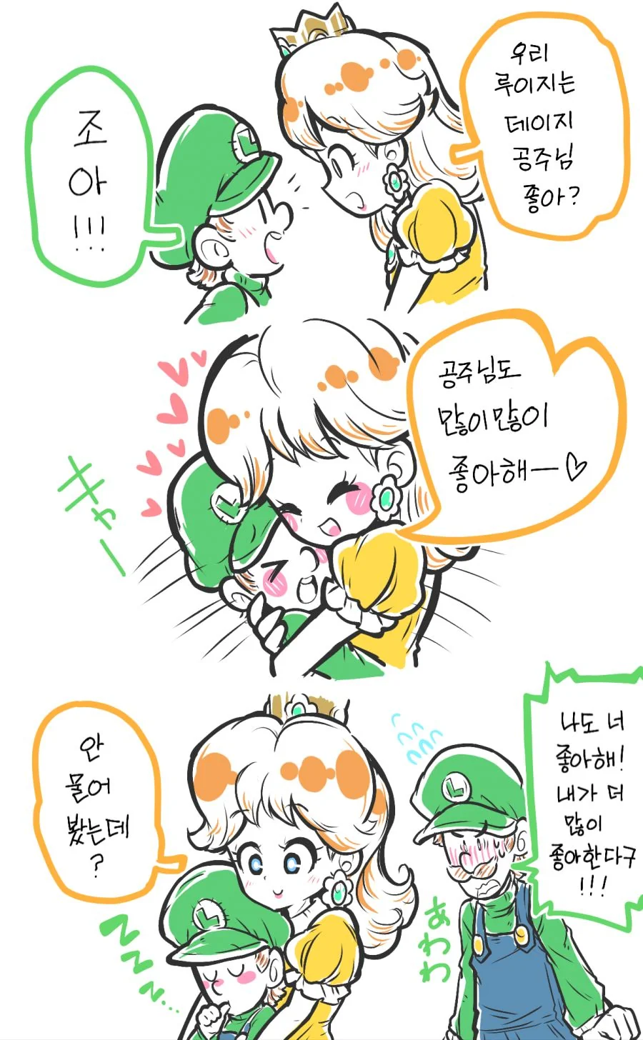 절대 ㅍㄷ가 아닌.manga
