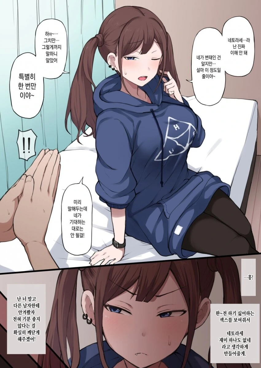 뒷내용이 뻔히 보이는 만화.manga
