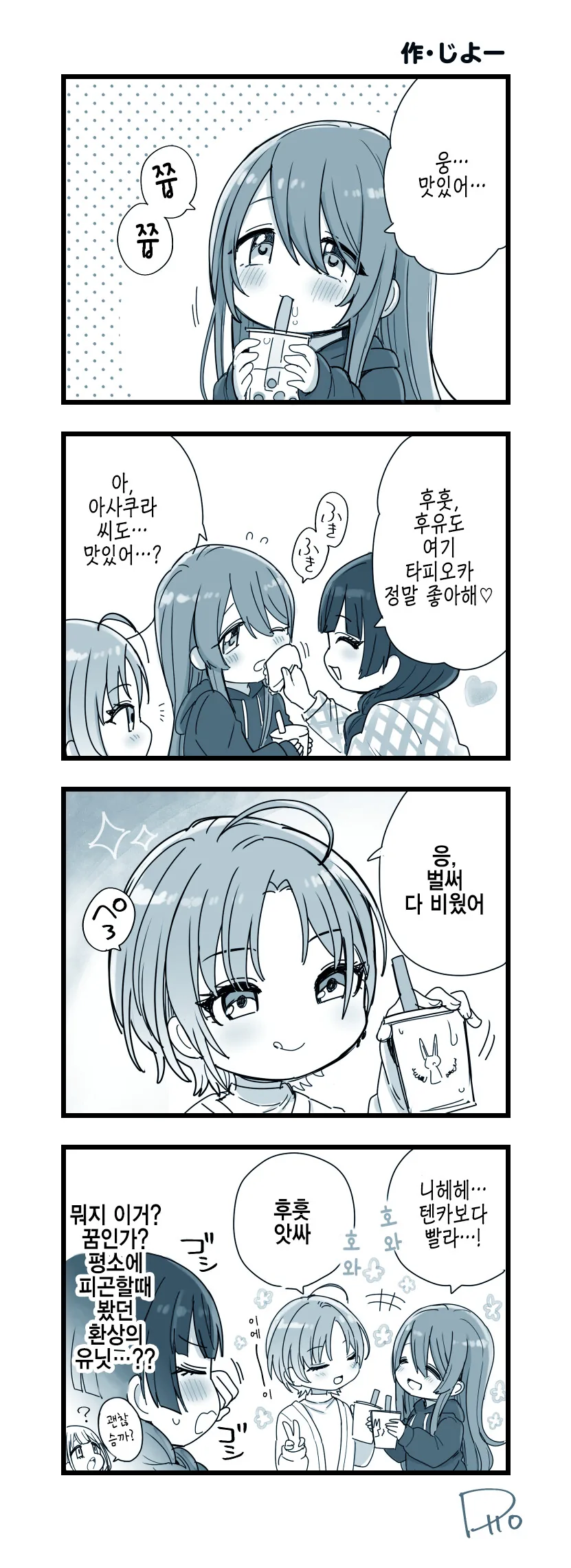 ㅎㅂ)@)반드시 익혀먹어야 하는 것 이미지 11