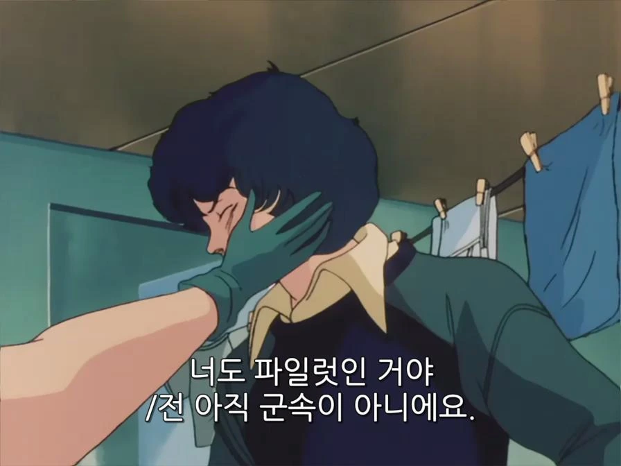 Z건담] 이상한 여자