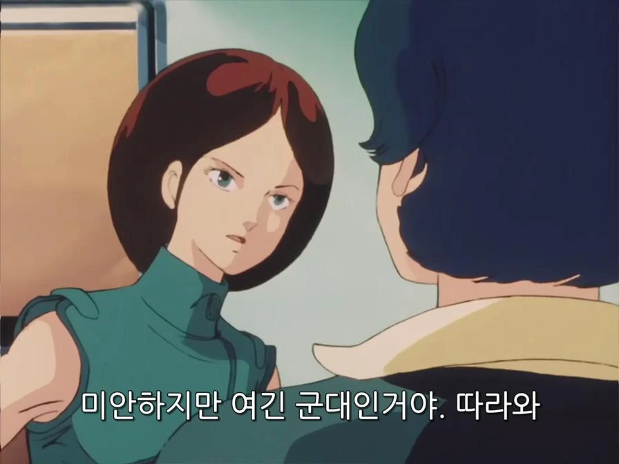 Z건담] 이상한 여자 - 이미지 2