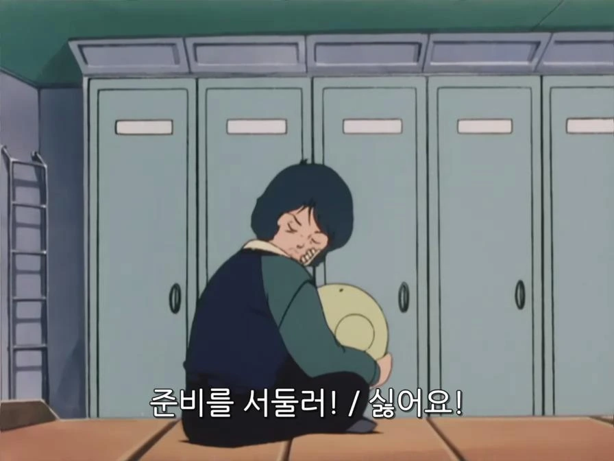 Z건담] 이상한 여자 - 이미지 3