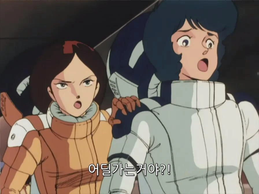 Z건담] 이상한 여자 - 이미지 6