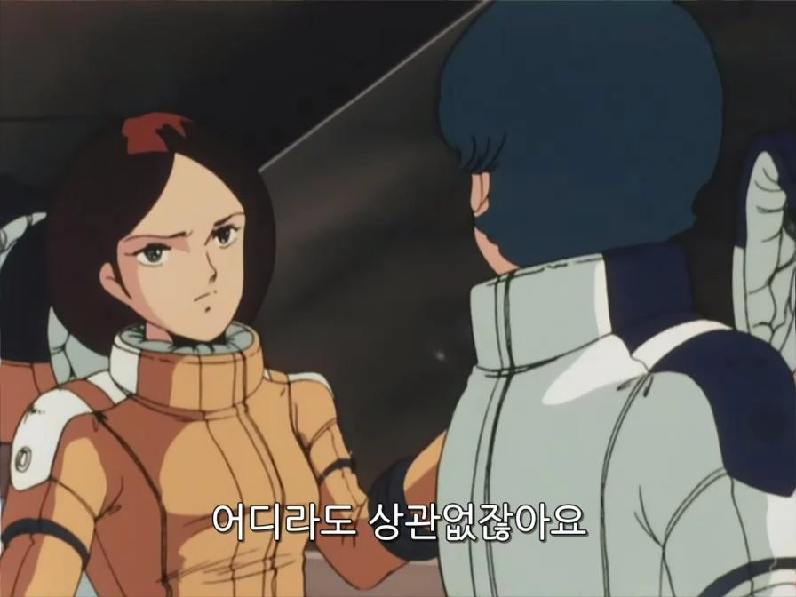 Z건담] 이상한 여자 - 이미지 7