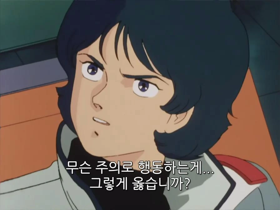 Z건담] 이상한 여자 - 이미지 11