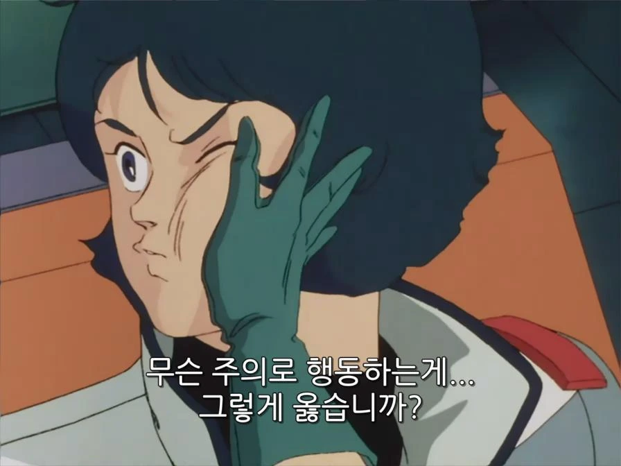 Z건담] 이상한 여자 - 이미지 12