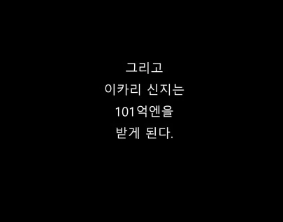 에반게리온) 이카리 신지 인생난이도 밸패.manga - 이미지 3