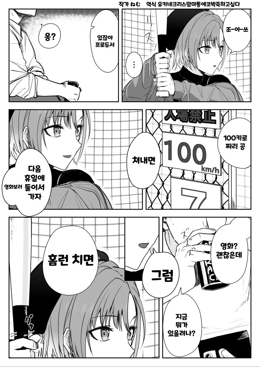 @)ㅇㅅ하면 지능이 올라갈 거 같은 아이돌 - 이미지 2