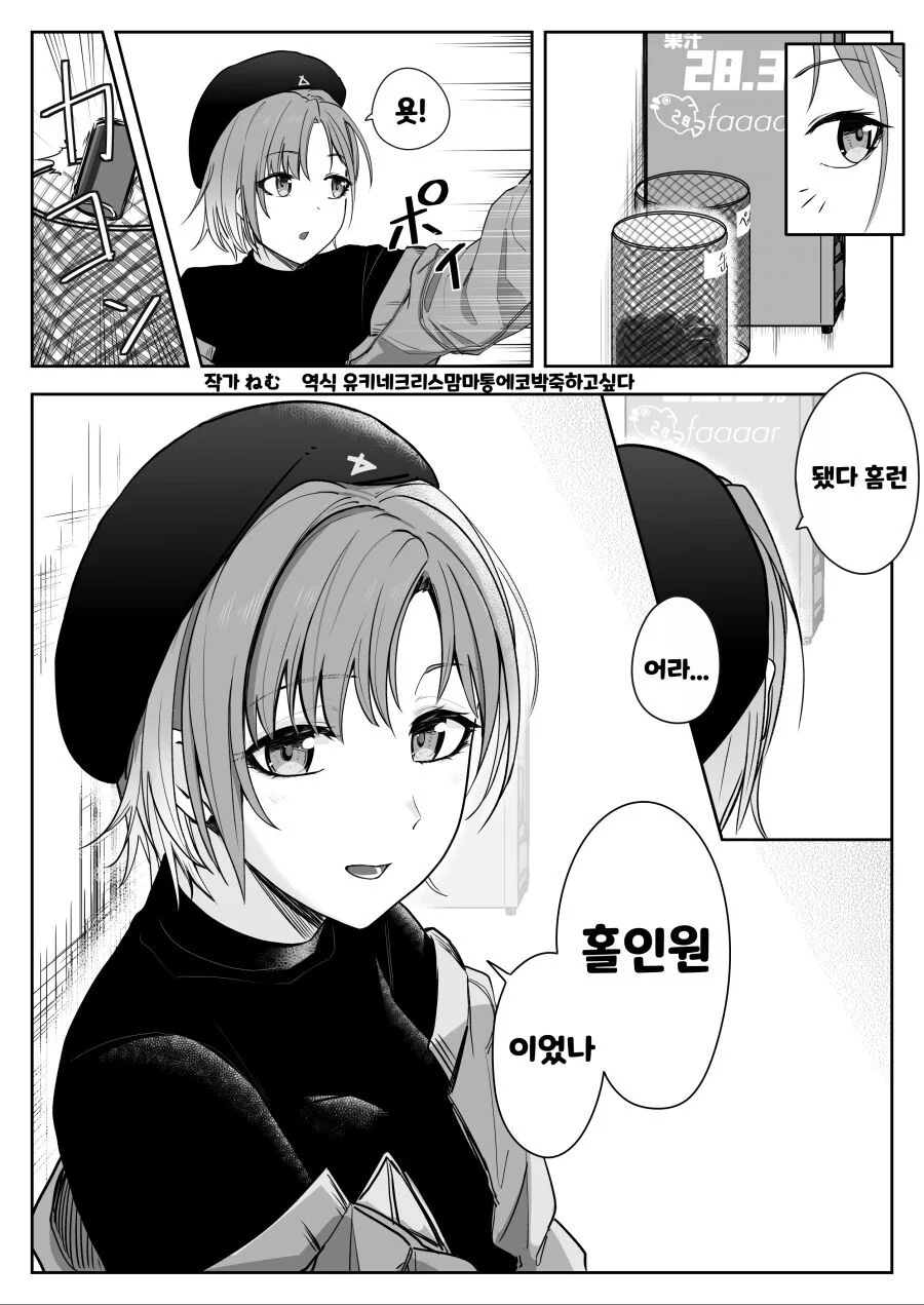 @)ㅇㅅ하면 지능이 올라갈 거 같은 아이돌 - 이미지 4