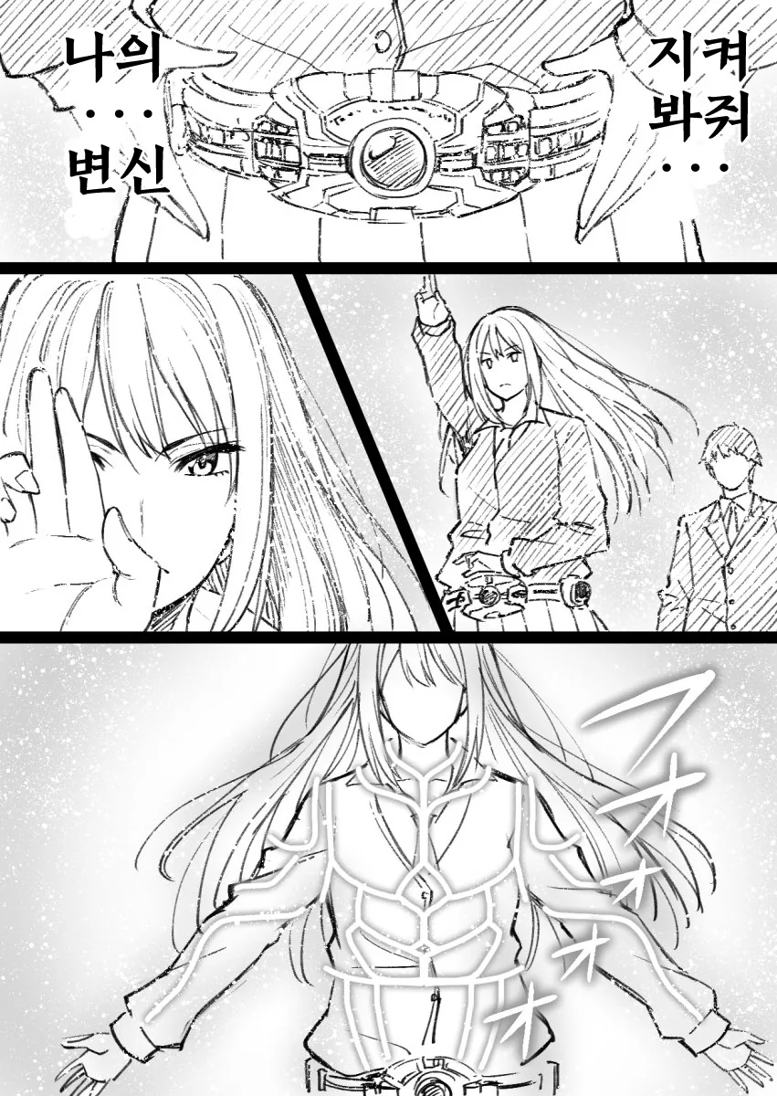 @) 프로듀서가 고마운 시부야 린.manga - 이미지 2