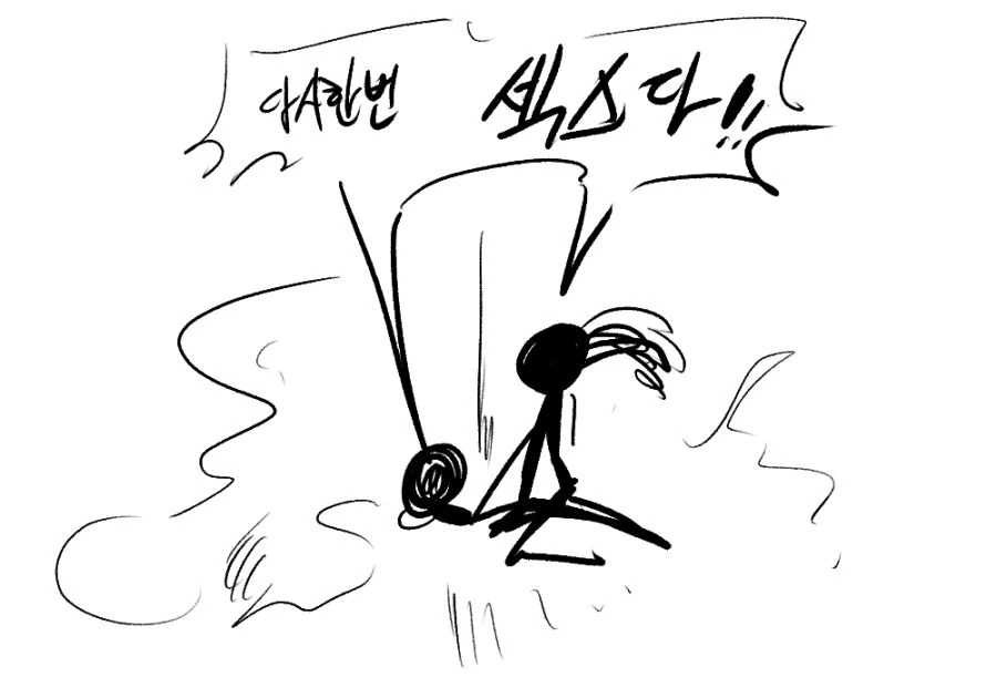 최면생산스 하는.manga - 이미지 5