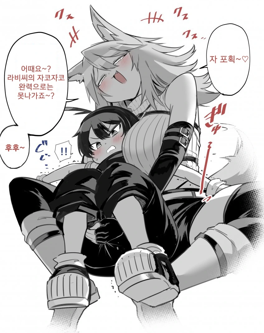 @/ㅎㅂ)메구루 ㅇㅎ쓰 이미지 12
