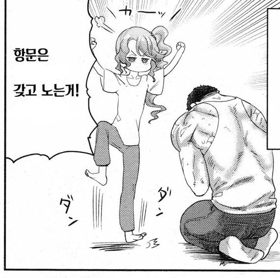 원신) 후배위하는 행추 - 이미지 2