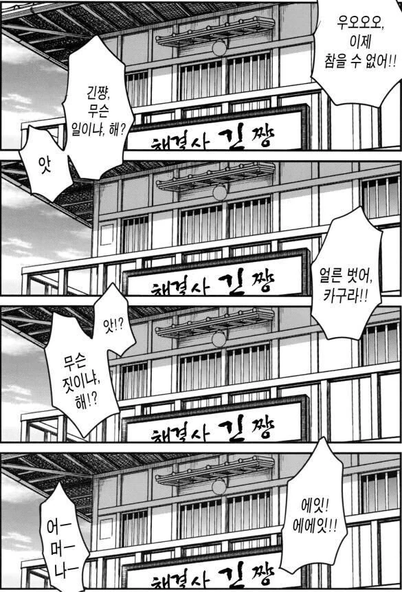 팬들조차 고개를 끄덕이는 어른용 ㄷㅇㅈ 도입부