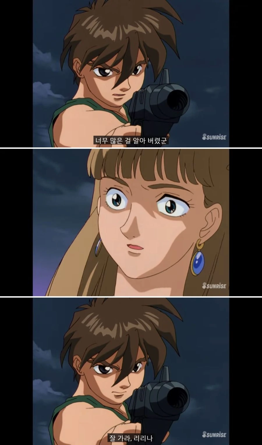 너무 많은것을 알아버린 여자