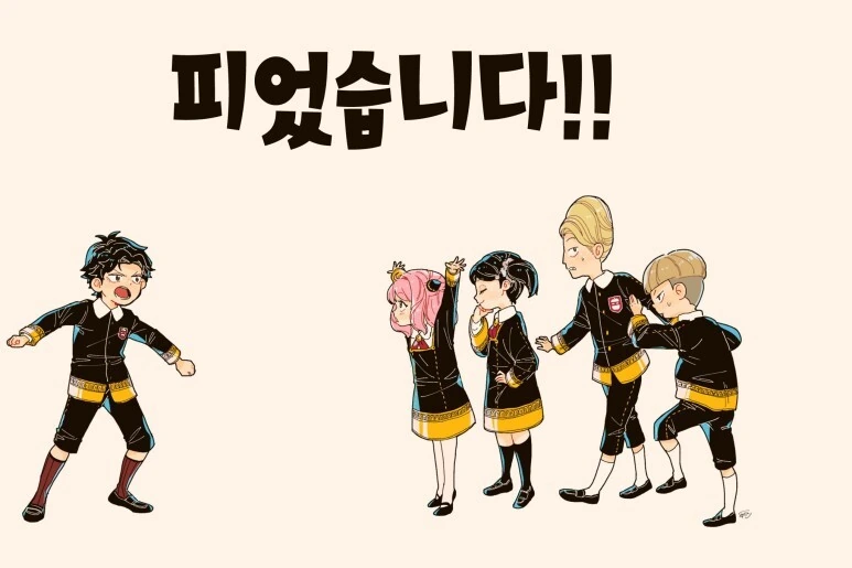 스파이패밀리)무궁화 꽃이 피었습니다. - 이미지 2