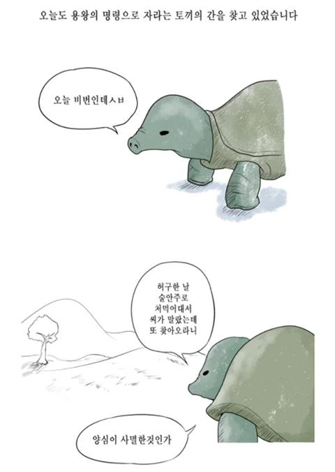 슈뢰딩거의 ㅈㅈ.manhwa 이미지 3