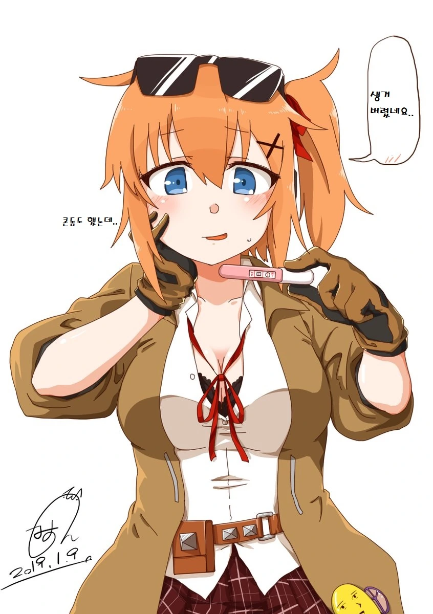 소녀전선) 프로 패밀리스트의 역습.manga - 이미지 5