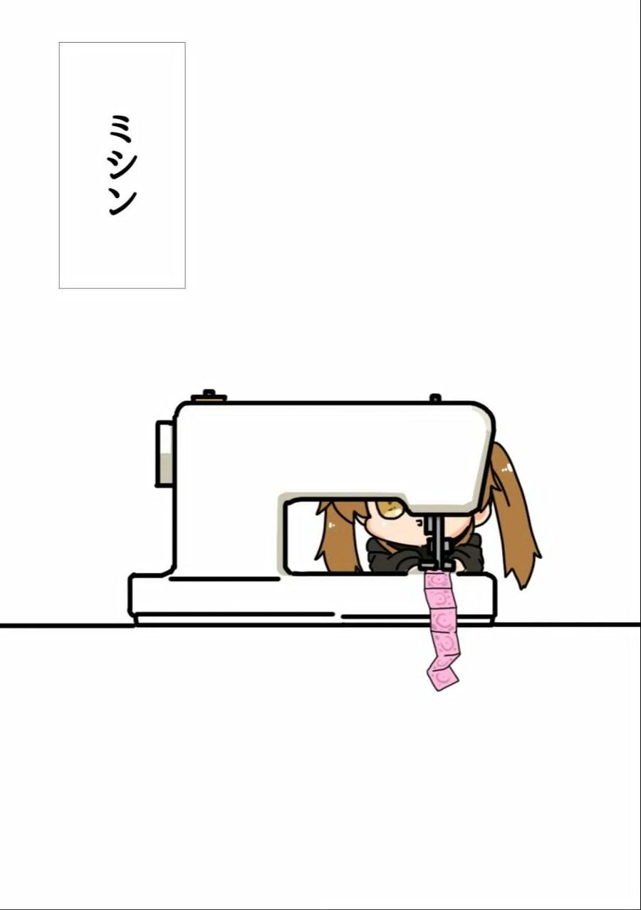 소녀전선) 프로 패밀리스트의 역습.manga - 이미지 7