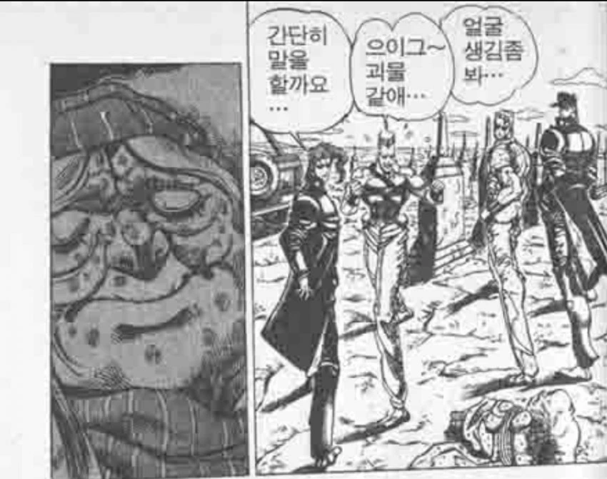 흔한 만화의 이상ㅅㅇ자.manga
