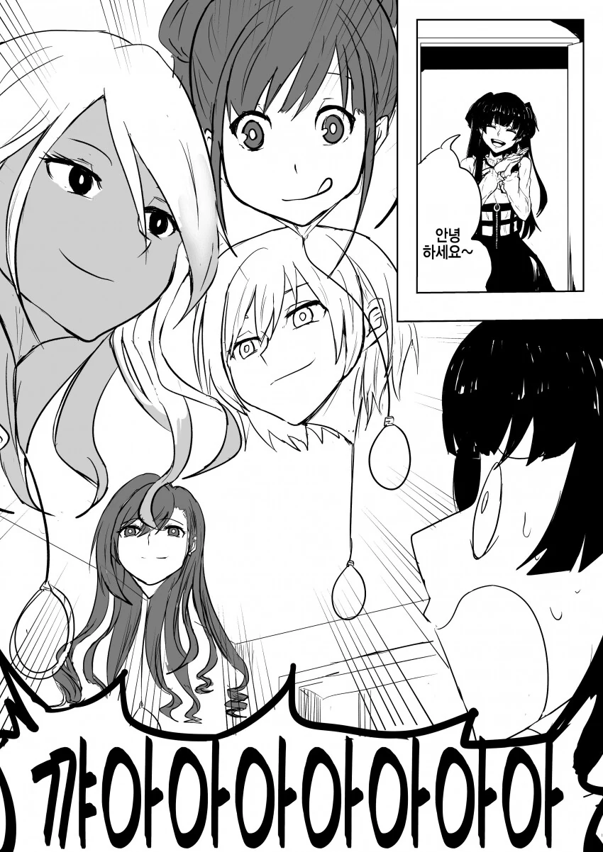 @) 공포의 기구.manga
