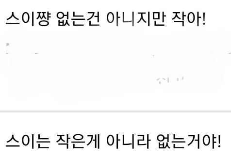버튜버) 스이쨩은~ - 이미지 2