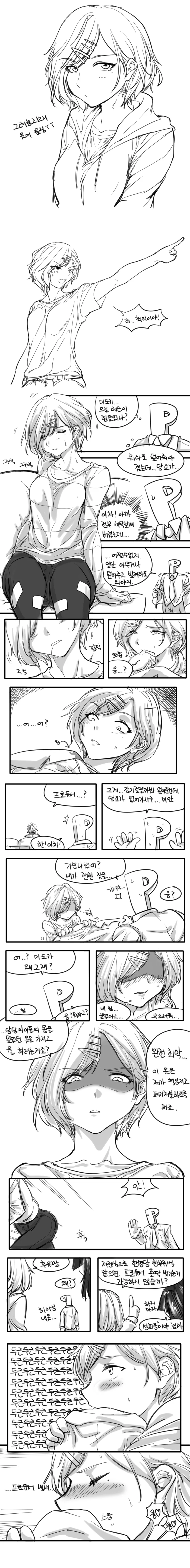 @) 마도카가 프로듀서 보고 ㅇㅋ얼굴하는 manga 이미지 2