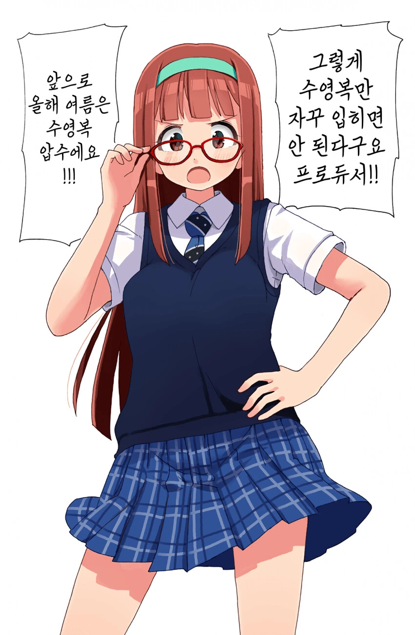 [@] 교복 하복 타나카 코토하 18세.manhwa - 이미지 2