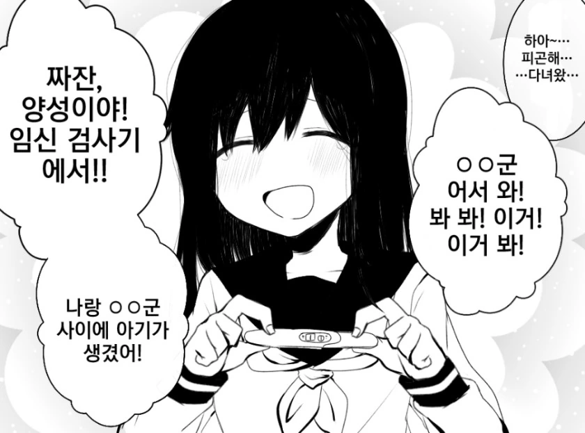 [후방]임신시키기 좋은 몸매 이미지 6