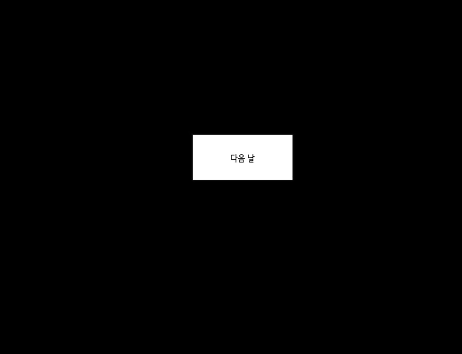 전교 10등안에 들면 한 번 대주기로 한 누나.manwha - 이미지 7
