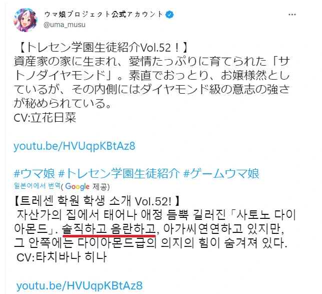 [말딸] 솔직하고 ㅇㄹ한 말딸 - 이미지 2