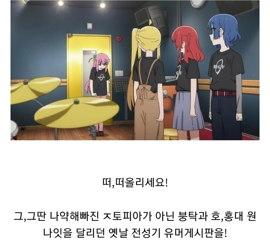 ㅎㅁ) 야심한 밤에 보기안좋은 호모 manhwa - 이미지 17