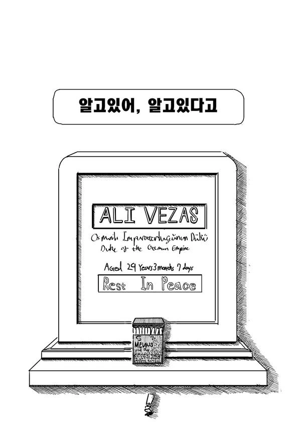 [고갤 만화] 알베자스와 대항해시대2.Manga - 이미지 41