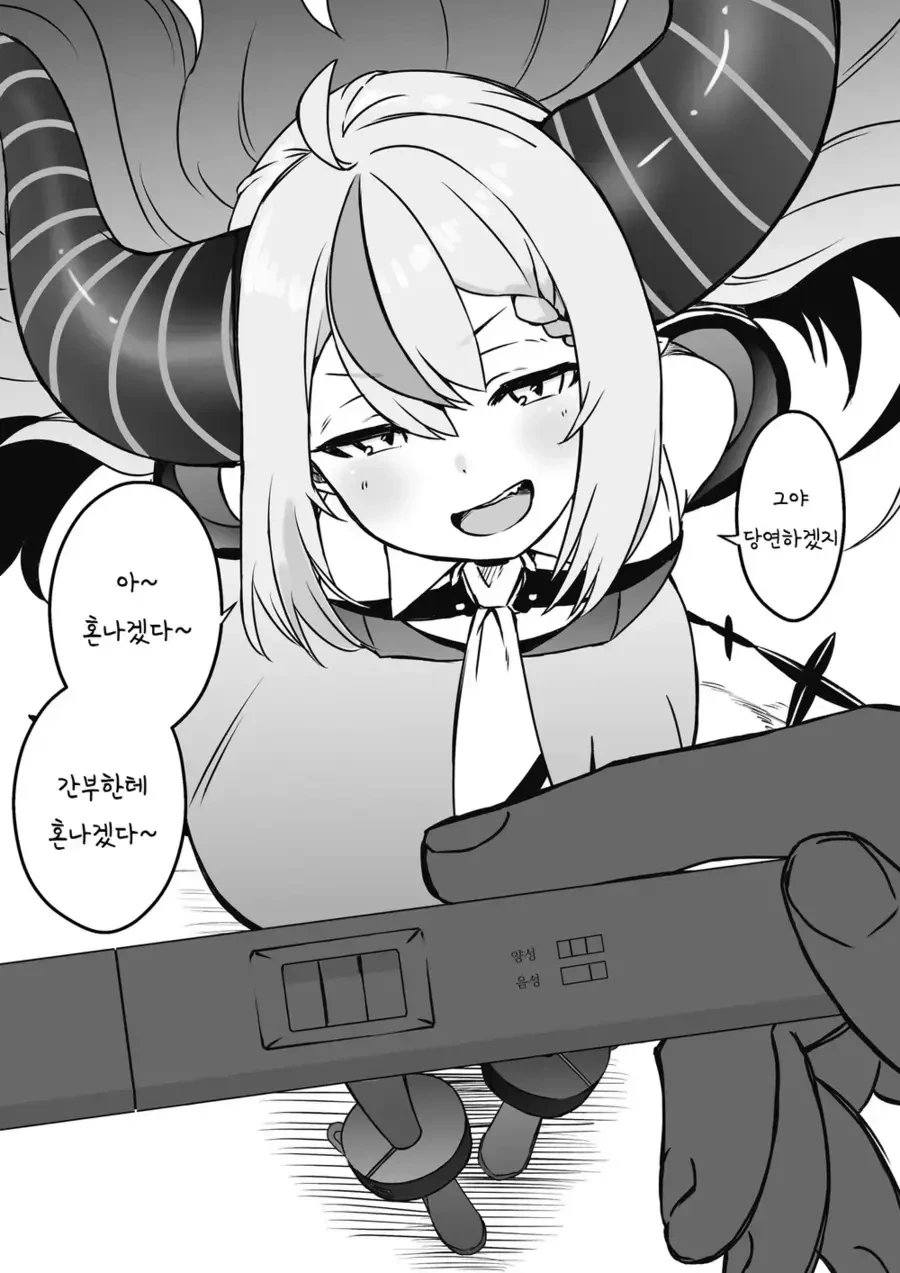 버튜버) 두줄이 나왔을 때의 반응들.manga - 이미지 9
