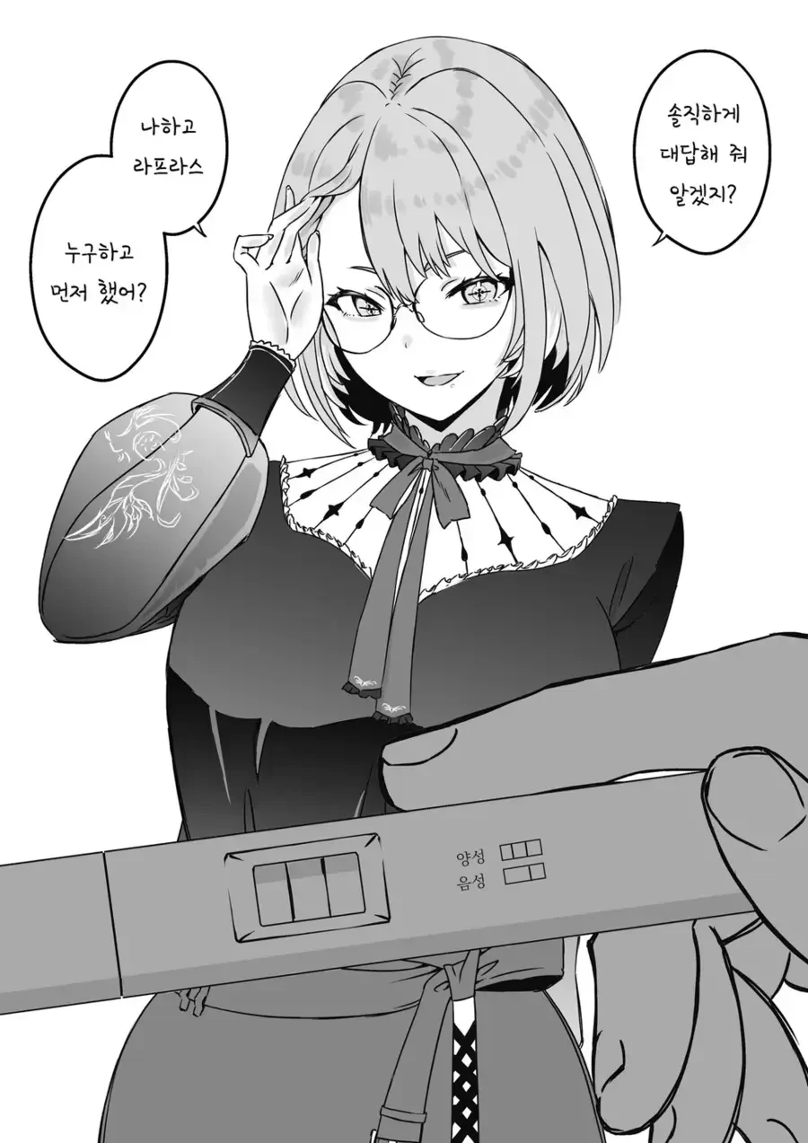 버튜버) 두줄이 나왔을 때의 반응들.manga - 이미지 10