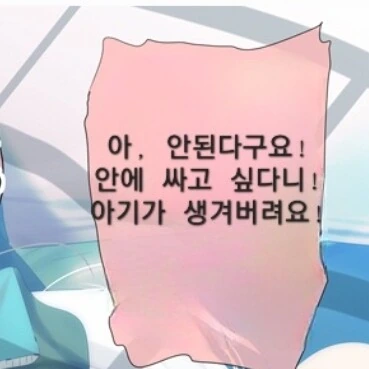 버튜버)하? 시리즈 10편 - 이미지 2