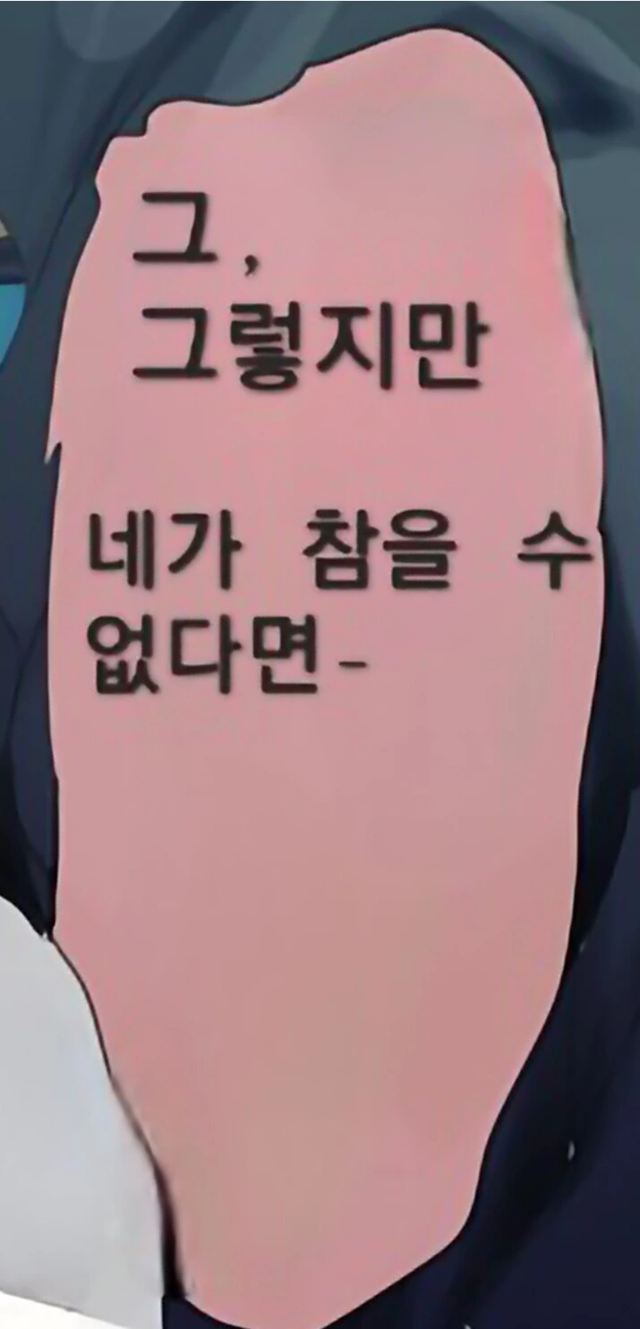 버튜버)하? 시리즈 10편 - 이미지 3