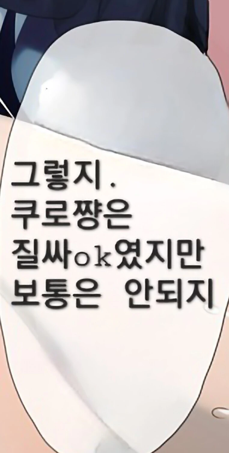버튜버)하? 시리즈 10편 - 이미지 4