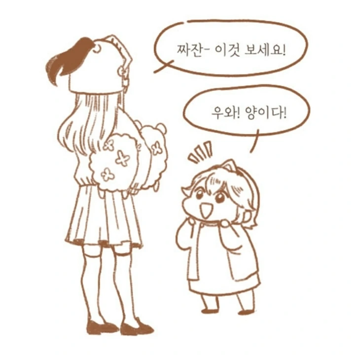 가테) 메이릴줍는.manga