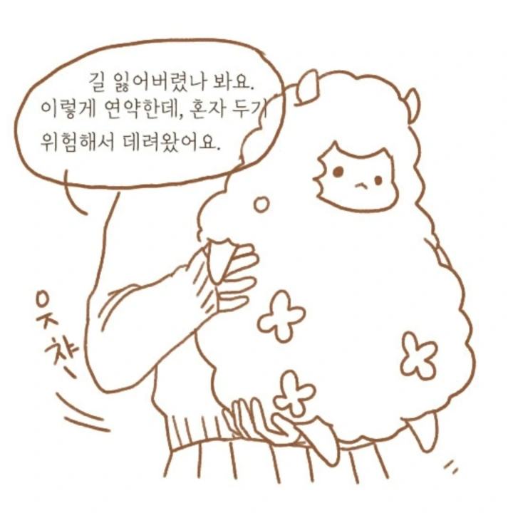 가테) 메이릴줍는.manga - 이미지 2