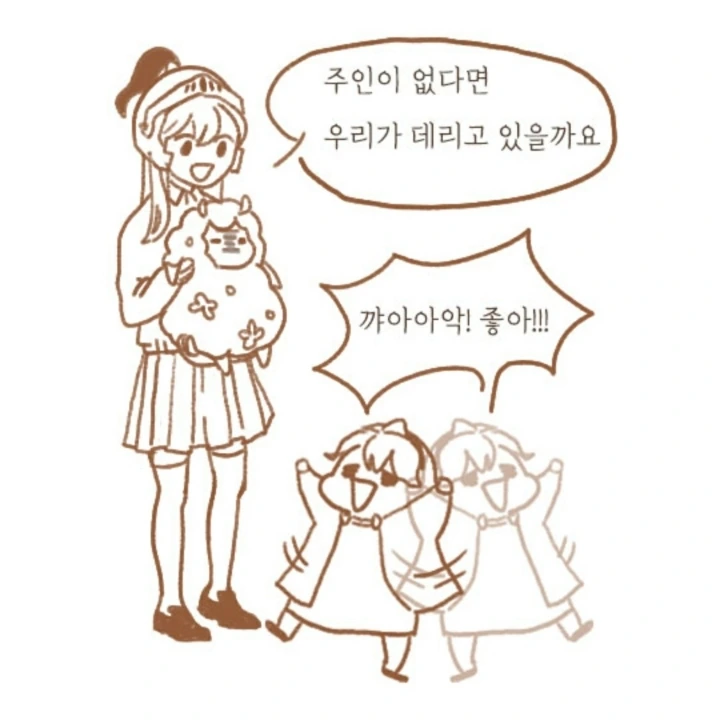 가테) 메이릴줍는.manga - 이미지 4