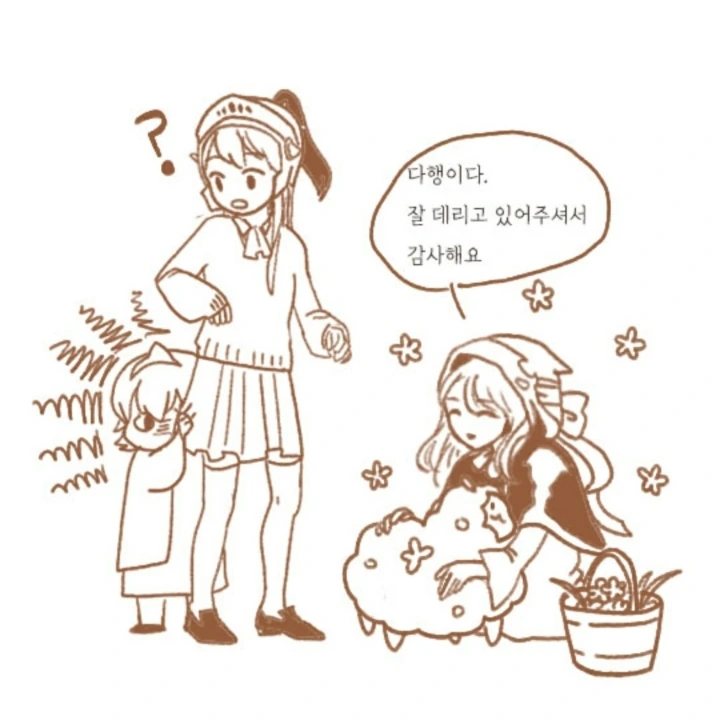 가테) 메이릴줍는.manga - 이미지 9