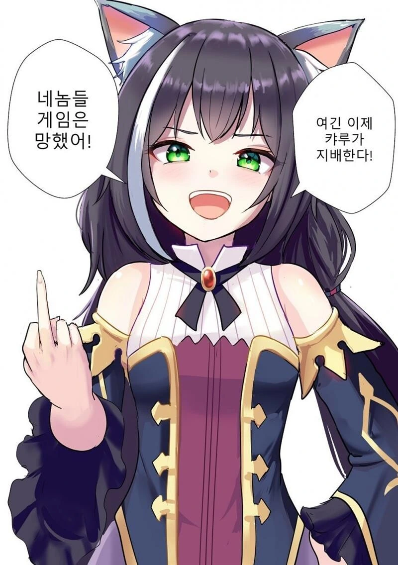 프리코네) 같이 하자는 캬루 만화.manhwa - 이미지 3