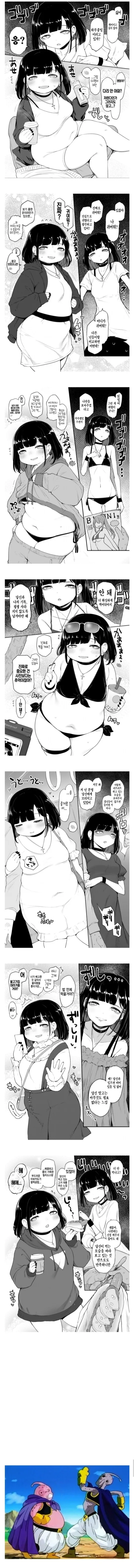 진짜 상대방에게 극진한 얀데레 만화 이미지 9